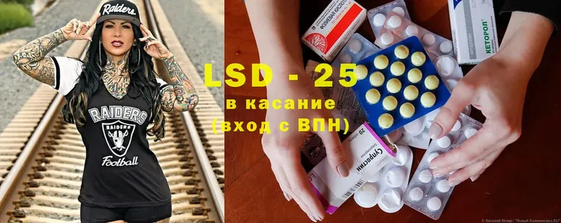 Лсд 25 экстази ecstasy  Городовиковск 