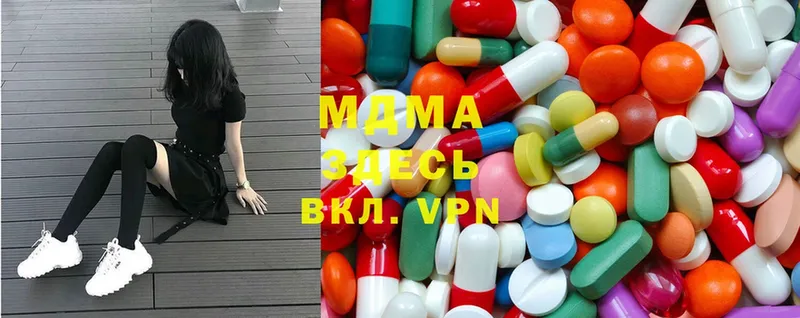 МЕГА сайт  купить   Городовиковск  МДМА Molly 